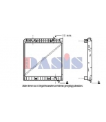 AKS DASIS - 134990T - 